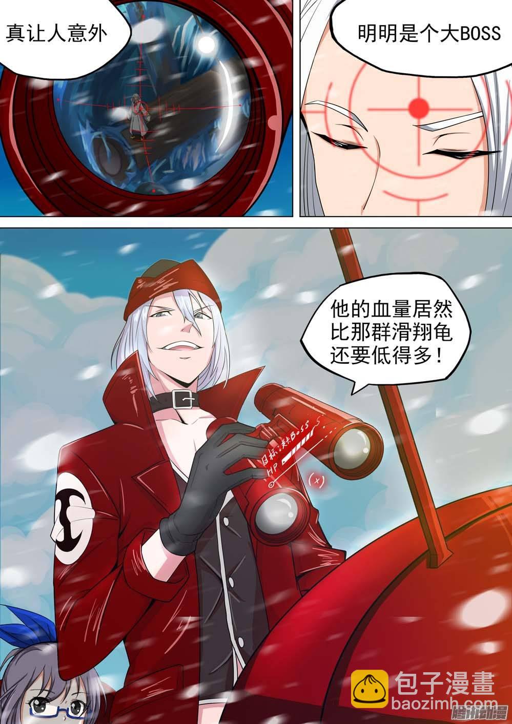 第242墓：神陵狼烟（下）11