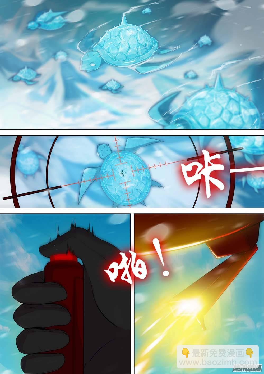 第242墓：神陵狼烟（下）7