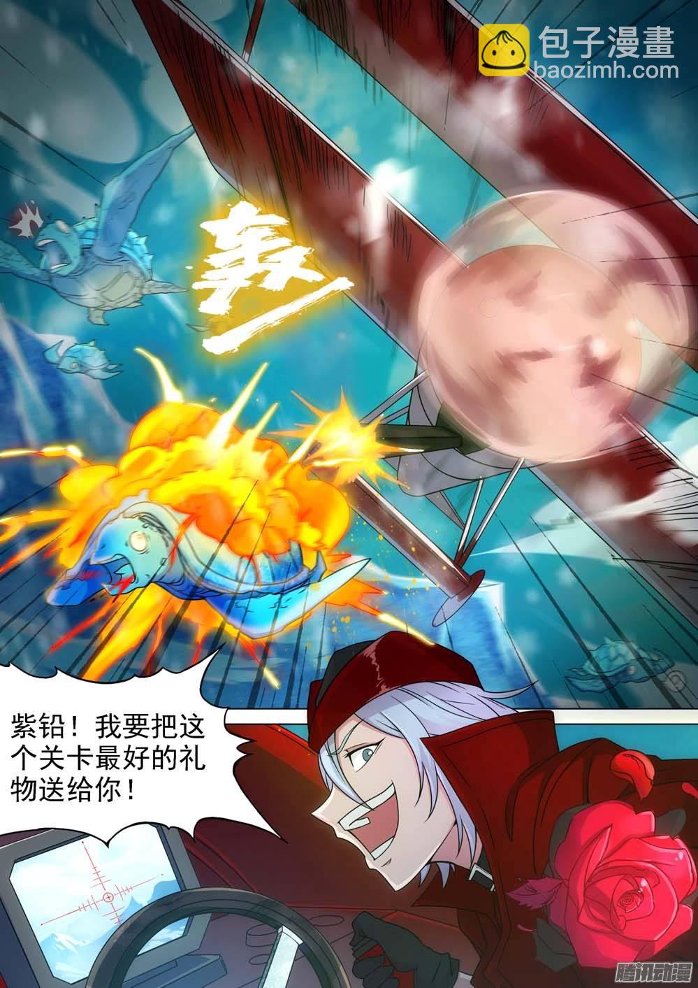 第242墓：神陵狼烟（下）8
