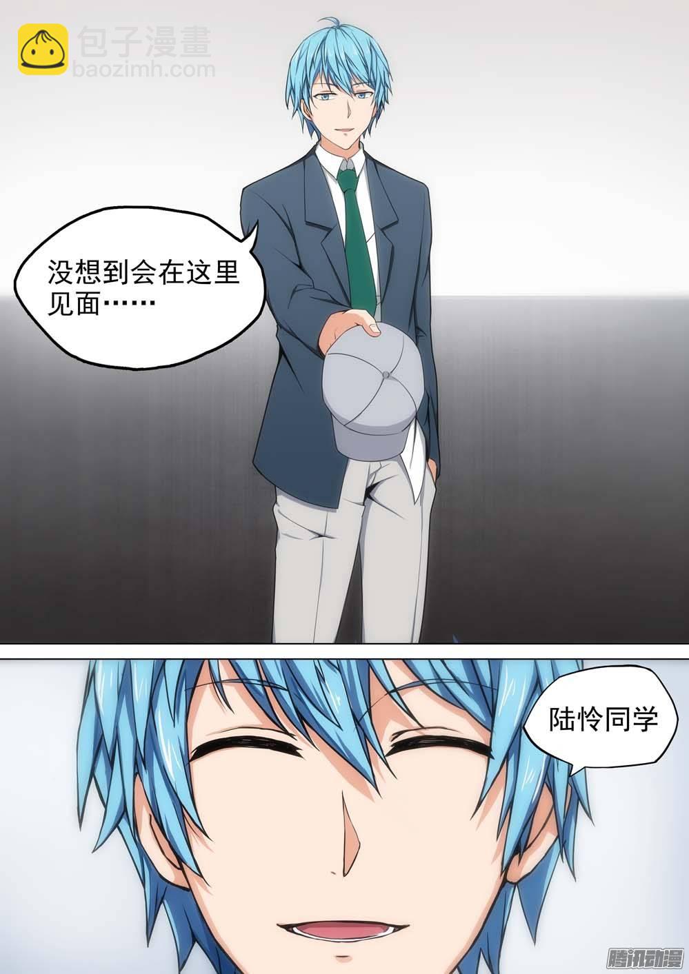 第243墓：与侦探再会（上）10