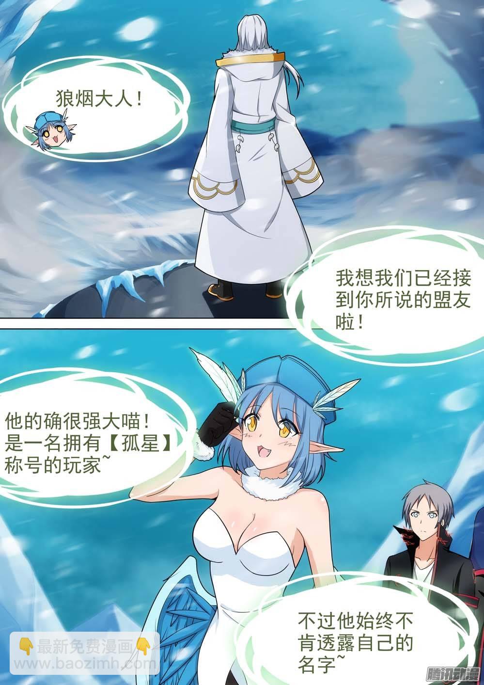第243墓：与侦探再会（上）4