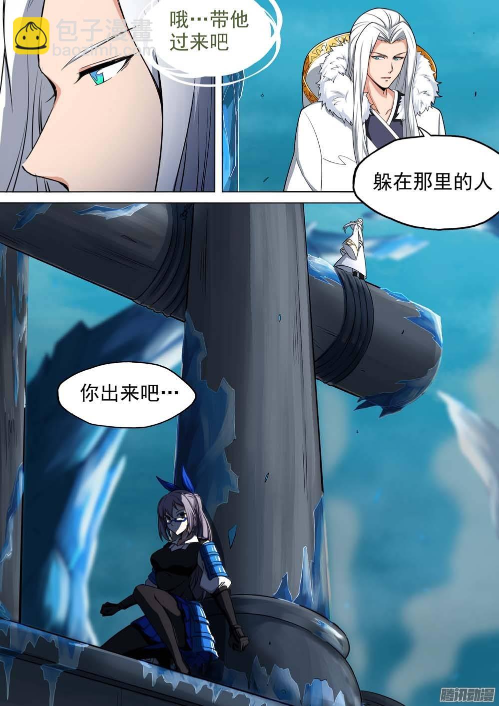 第243墓：与侦探再会（上）5