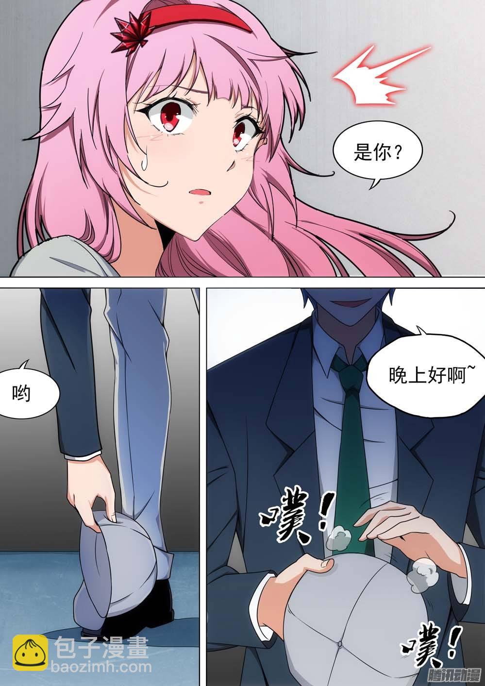 第243墓：与侦探再会（上）9