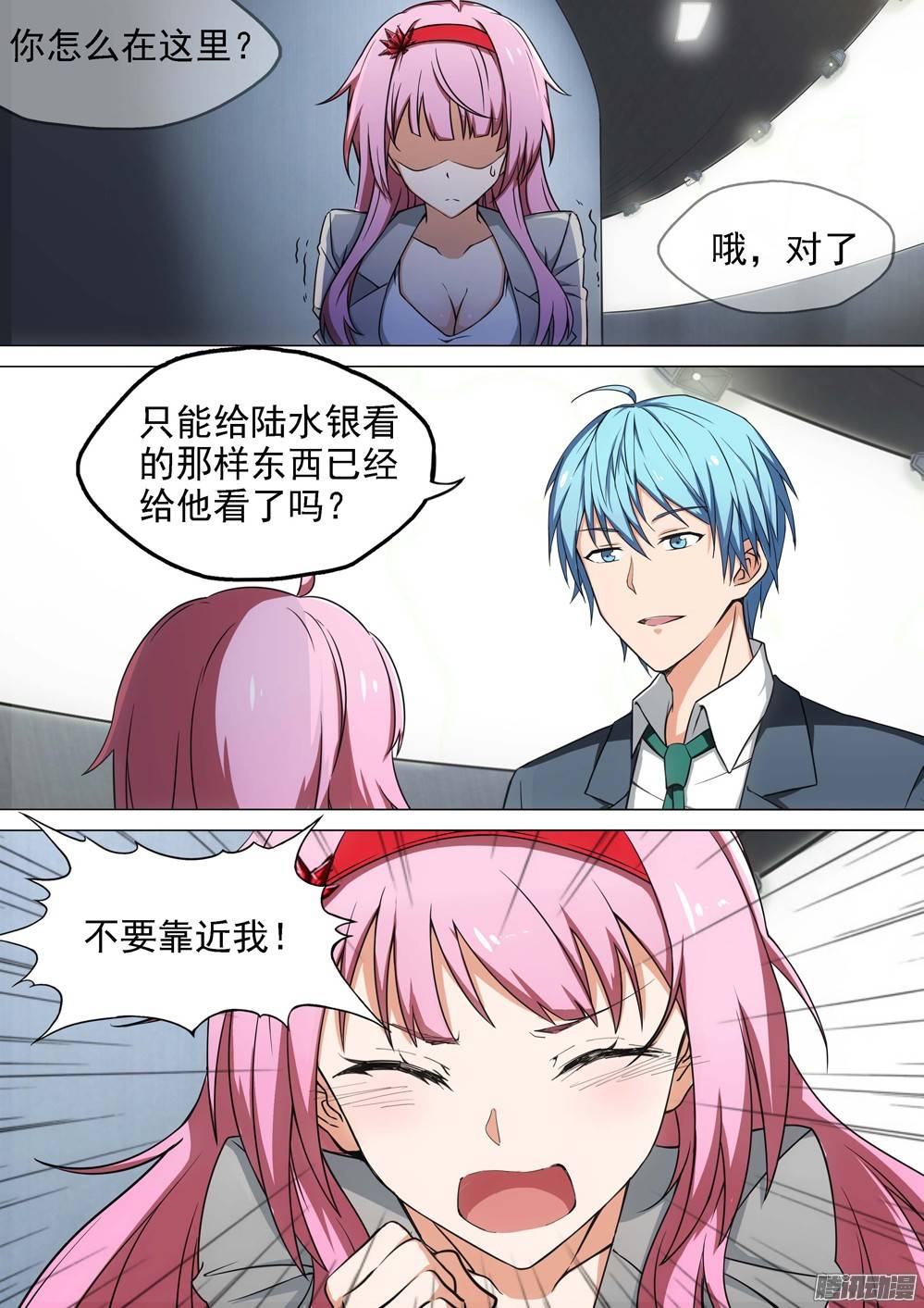 第244墓：与侦探再会（下）0