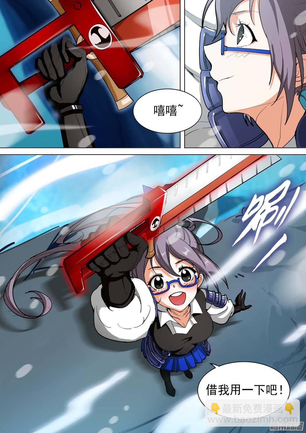 第246墓：神秘盟友12