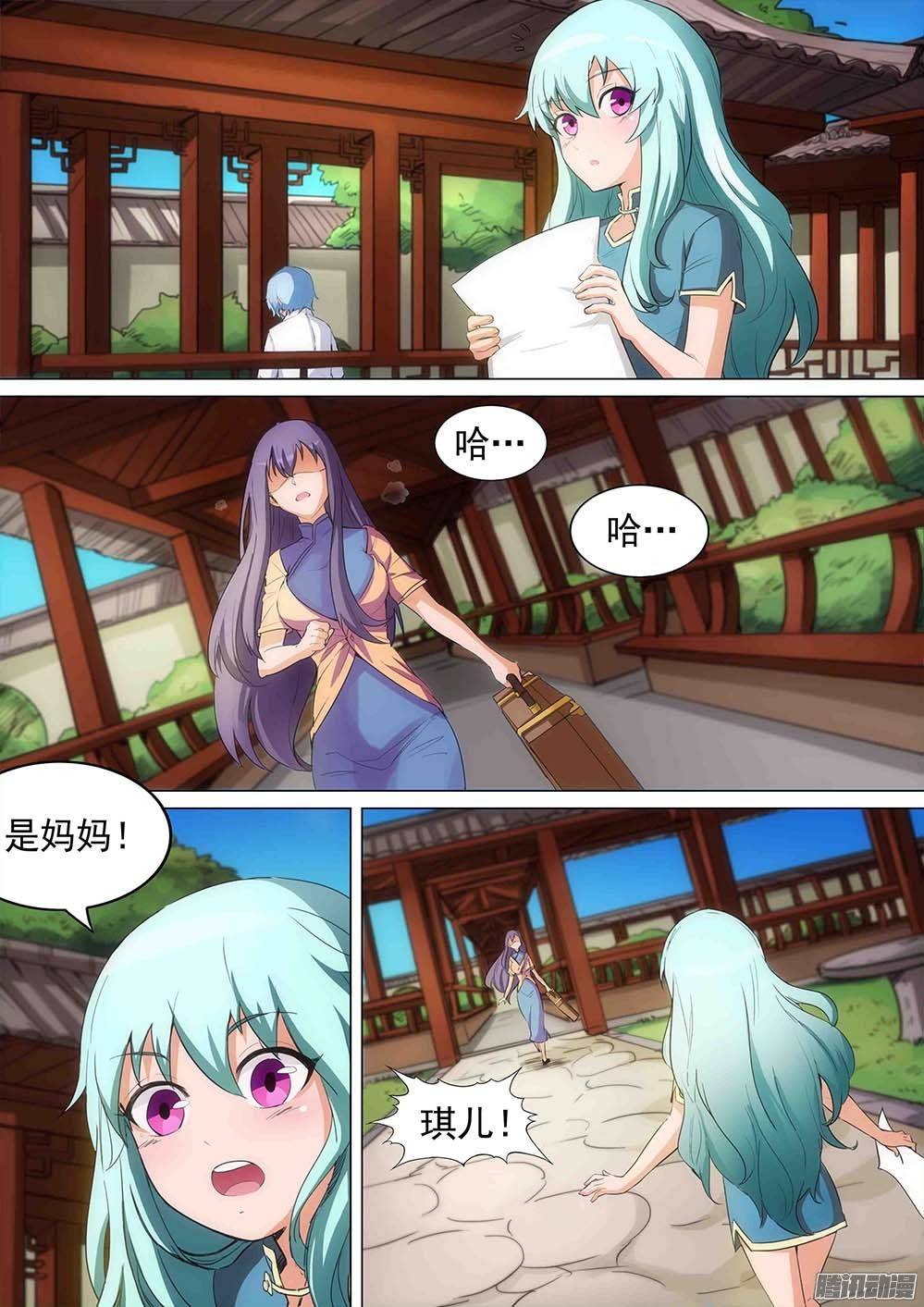 第249墓：失望（中）0