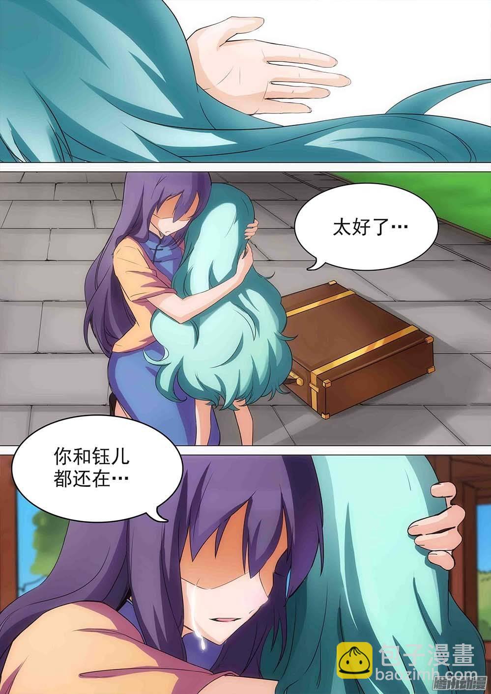 第249墓：失望（中）1