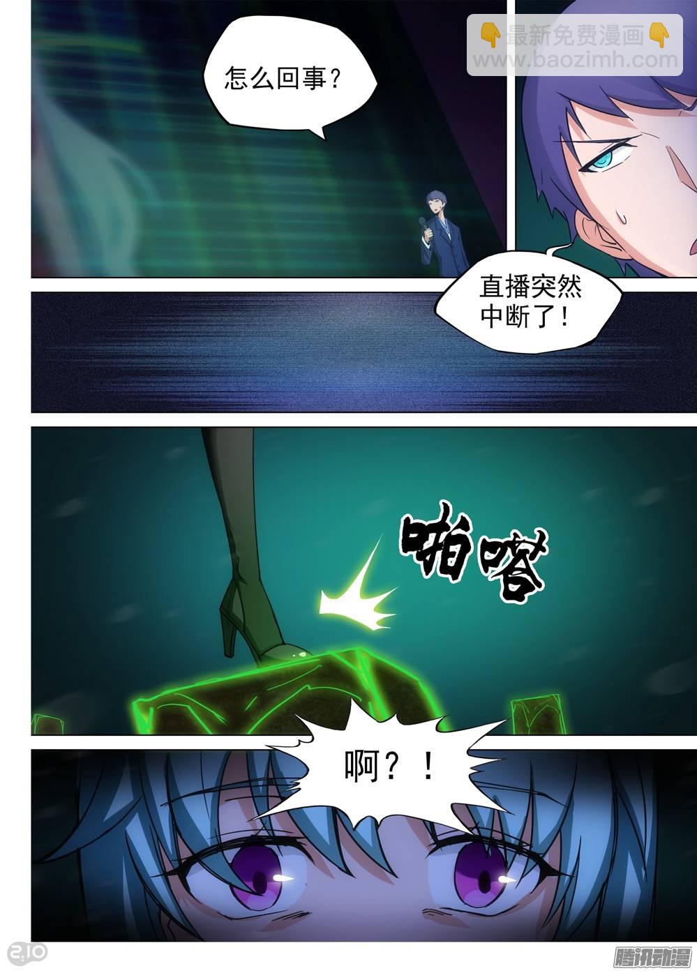 第250墓：失望（下）11