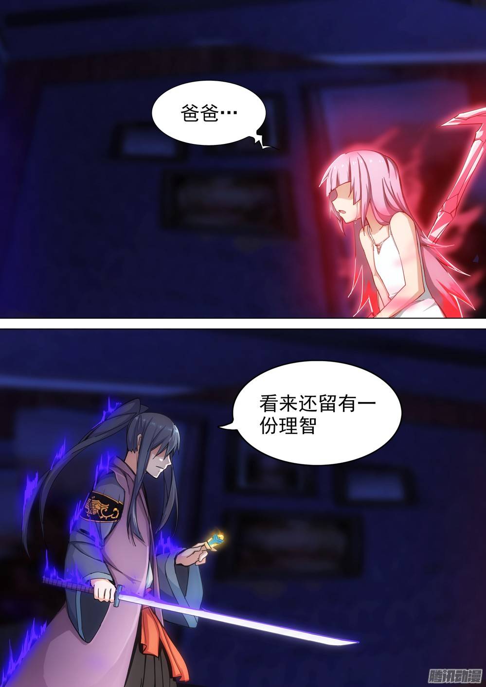 第262墓：想知道他的一切0