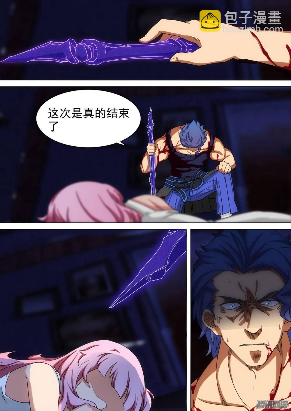 第262墓：想知道他的一切10