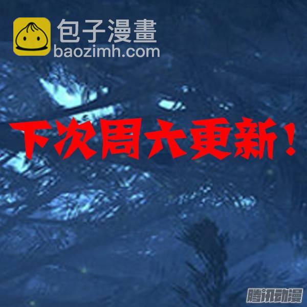 第262墓：想知道他的一切18