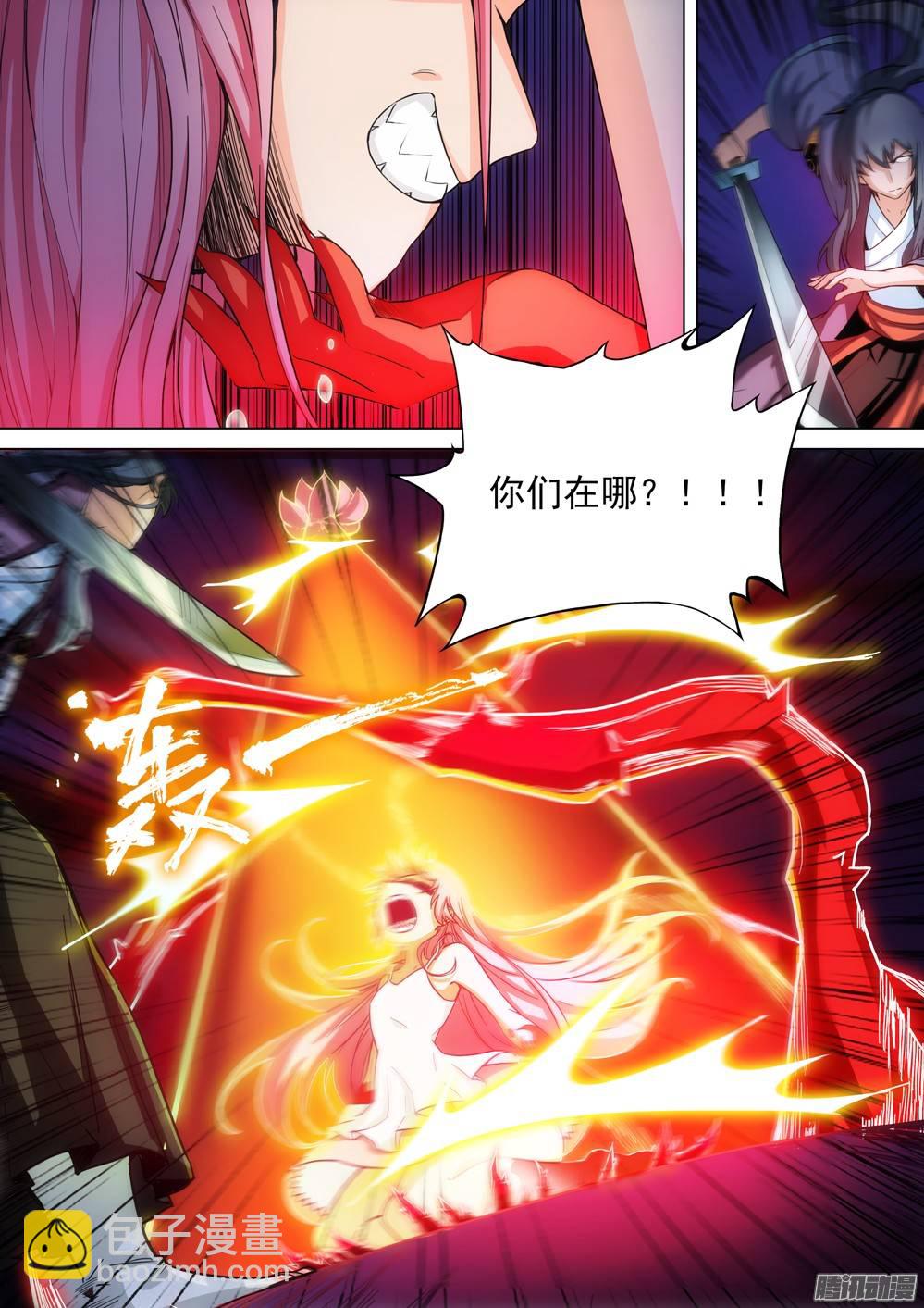 第262墓：想知道他的一切4