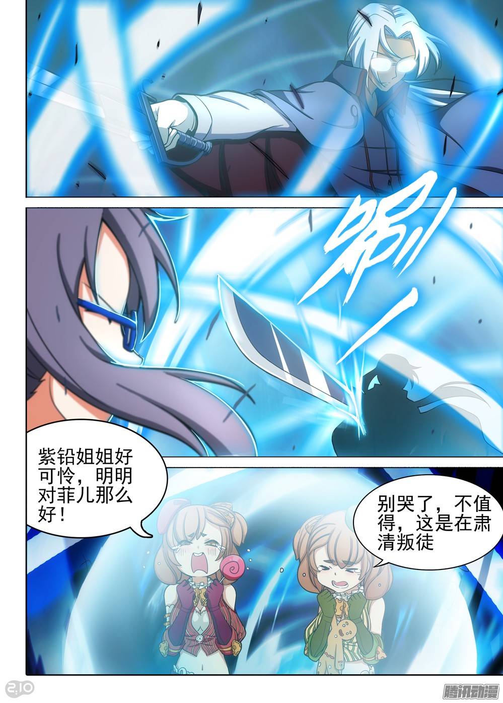 第275墓：打赏0