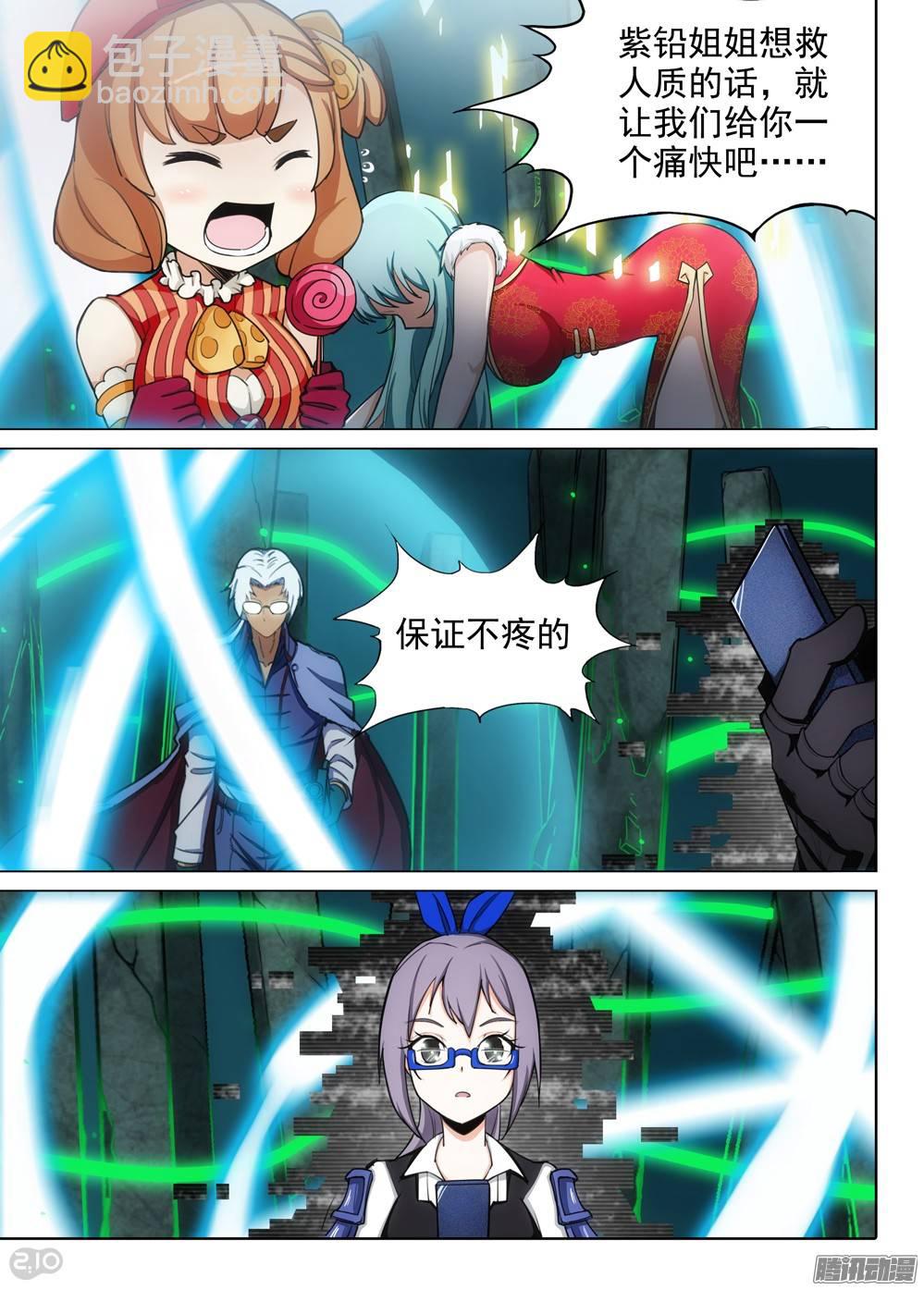 第275墓：打赏11