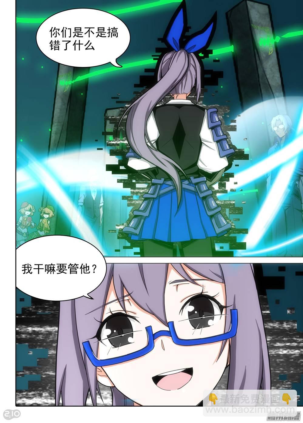 第275墓：打赏12