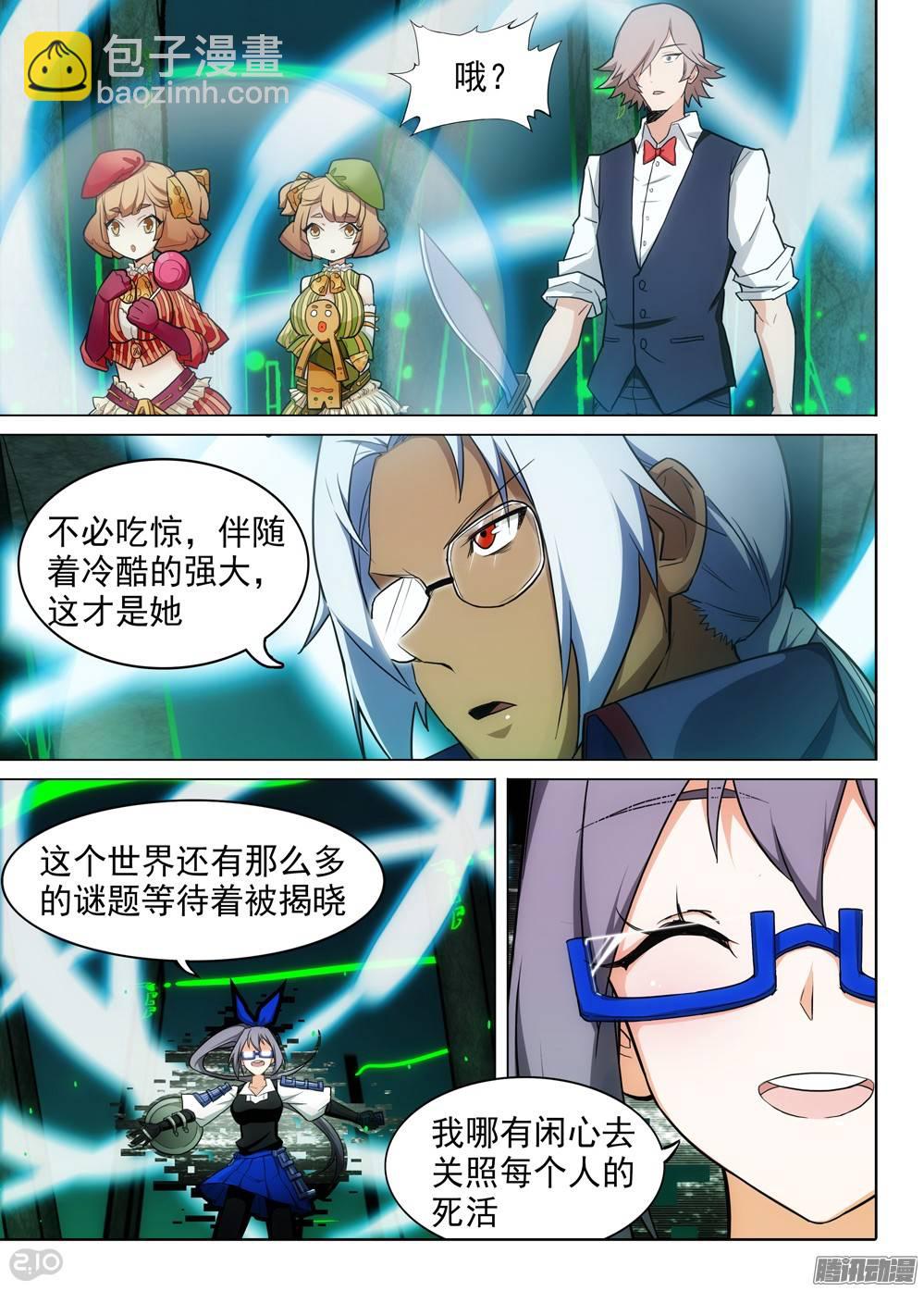 第275墓：打赏13