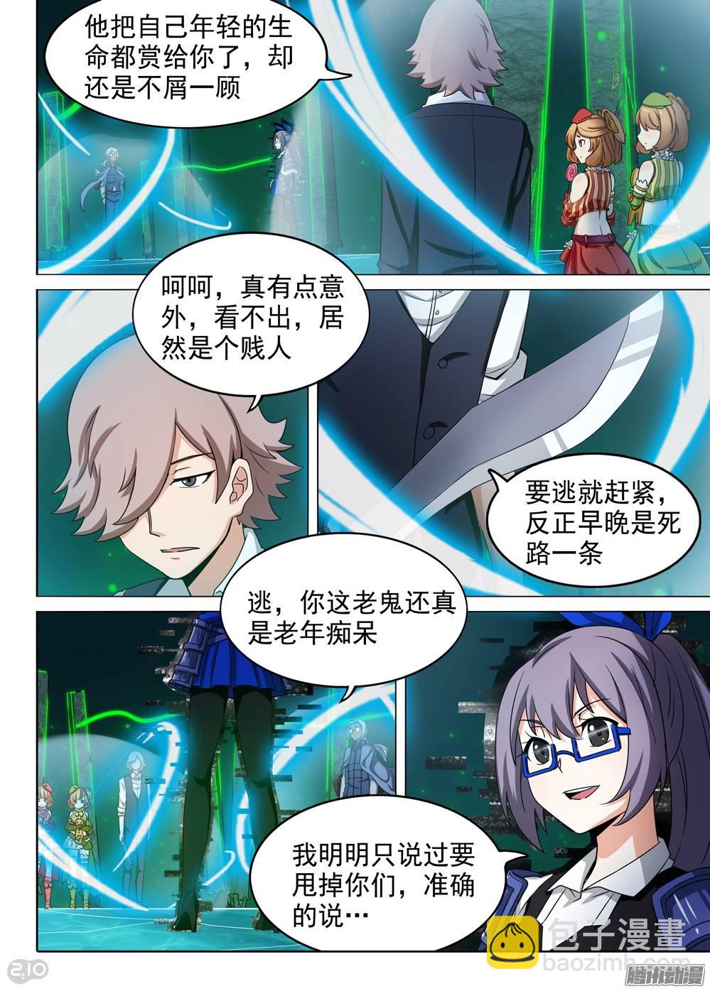 第275墓：打赏14