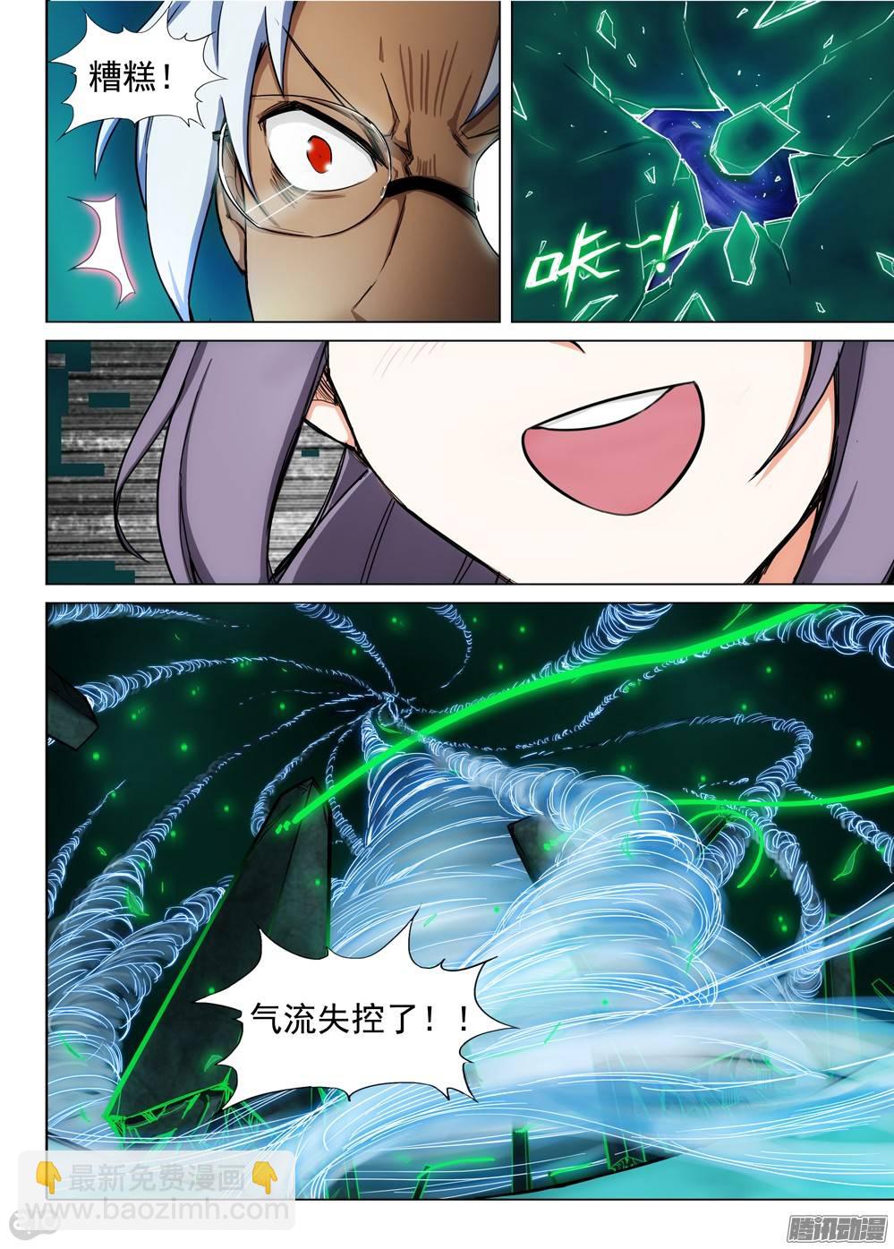 第275墓：打赏16