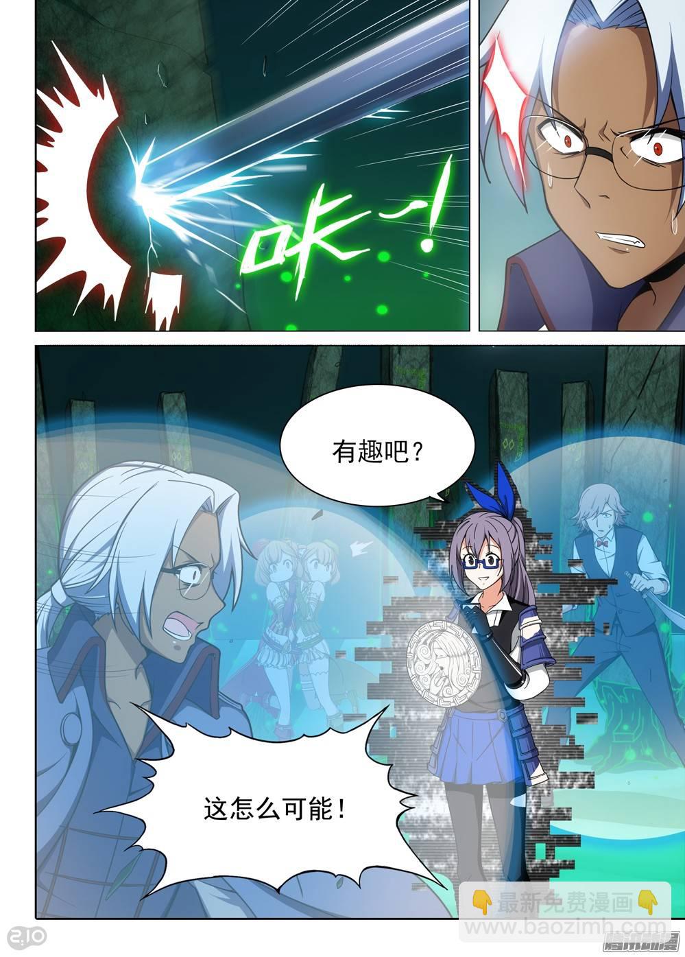 第275墓：打赏2