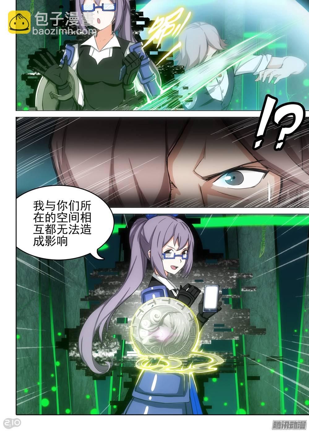 第275墓：打赏4