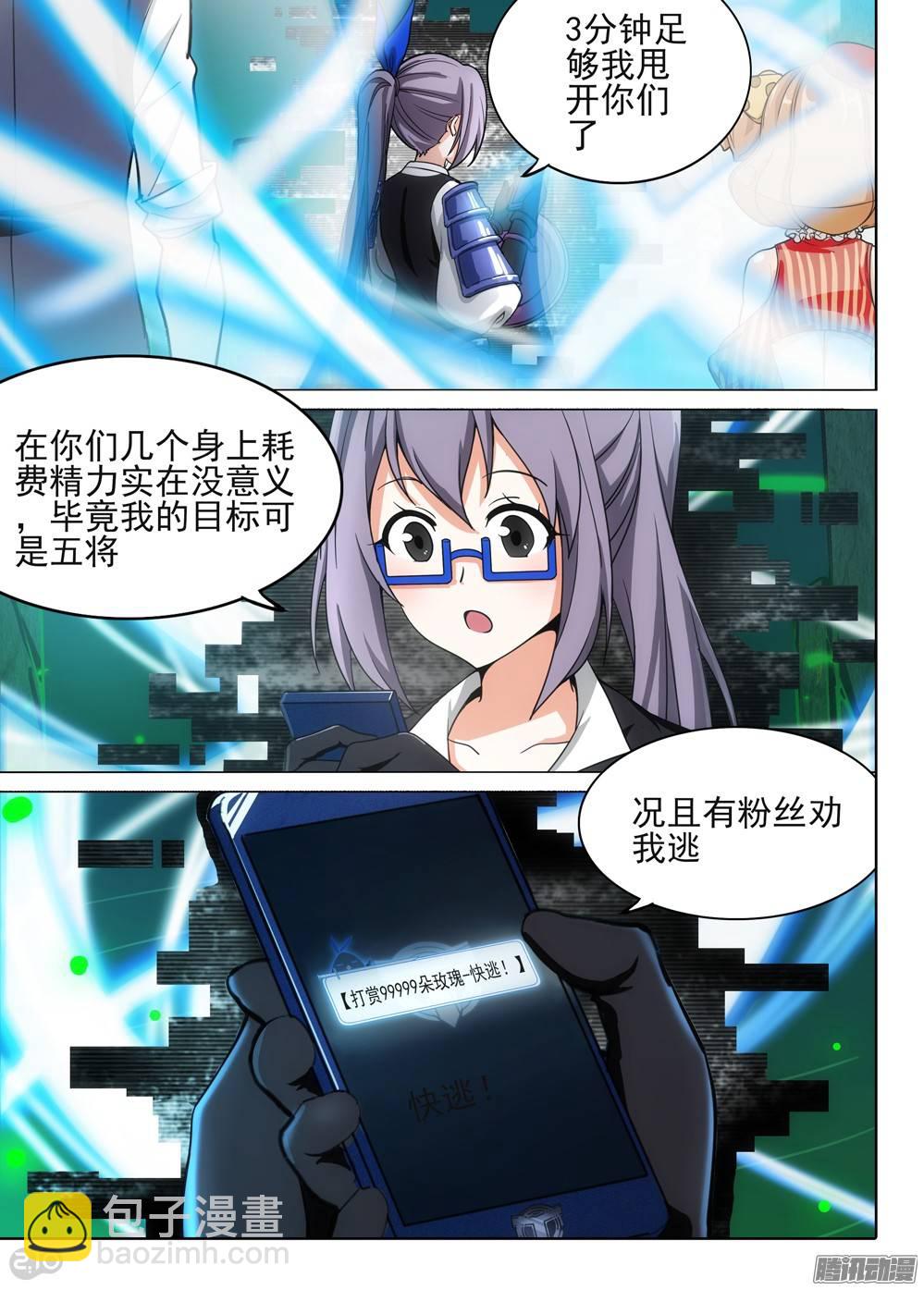 第275墓：打赏5