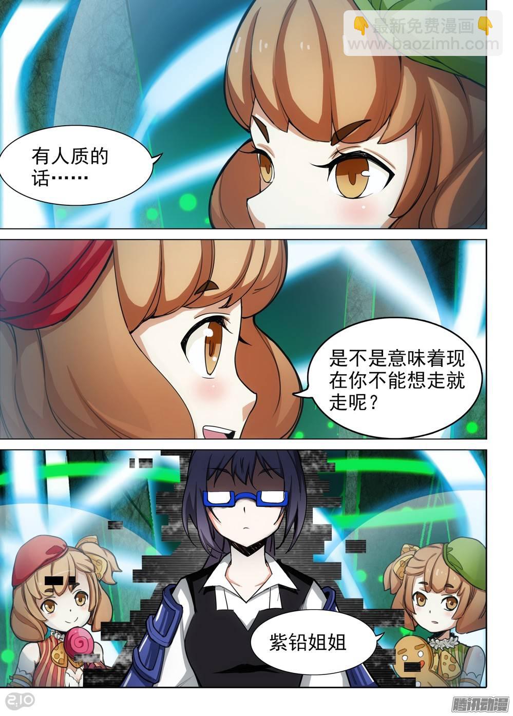 第275墓：打赏7