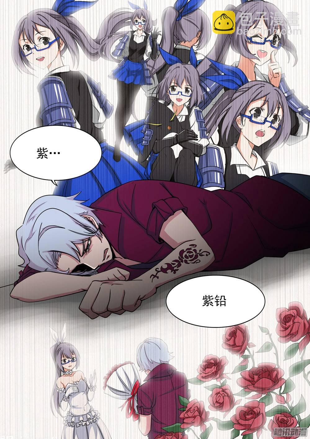 第275墓：打赏8