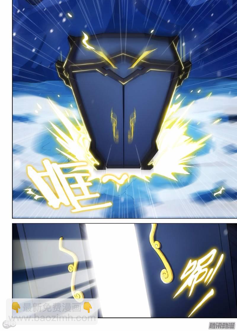 第281墓：开始直播（上）2