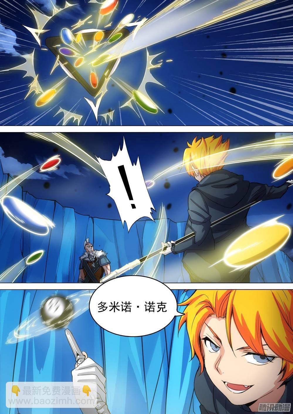第295墓：八班的死神（上）15