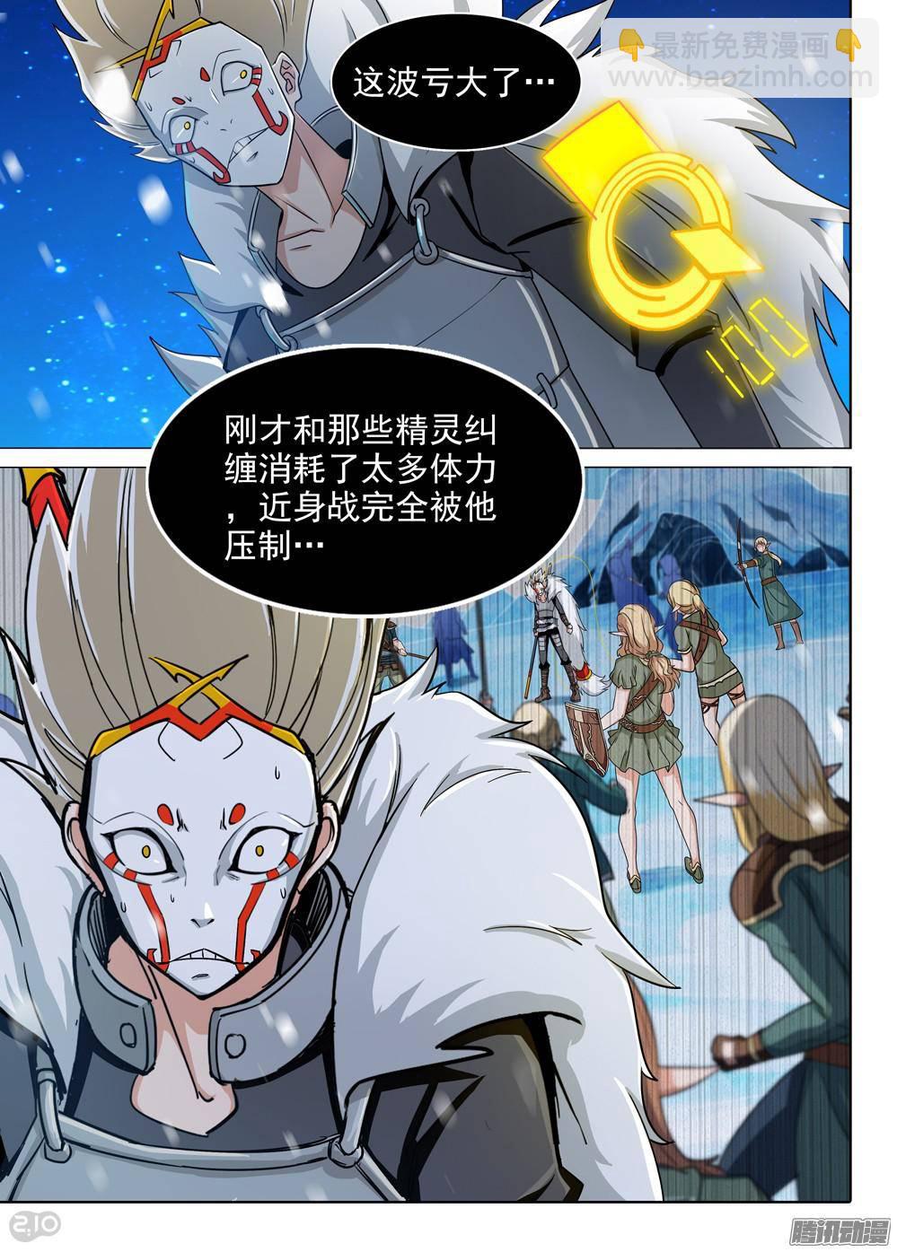 第306墓：硬碰硬（下）5