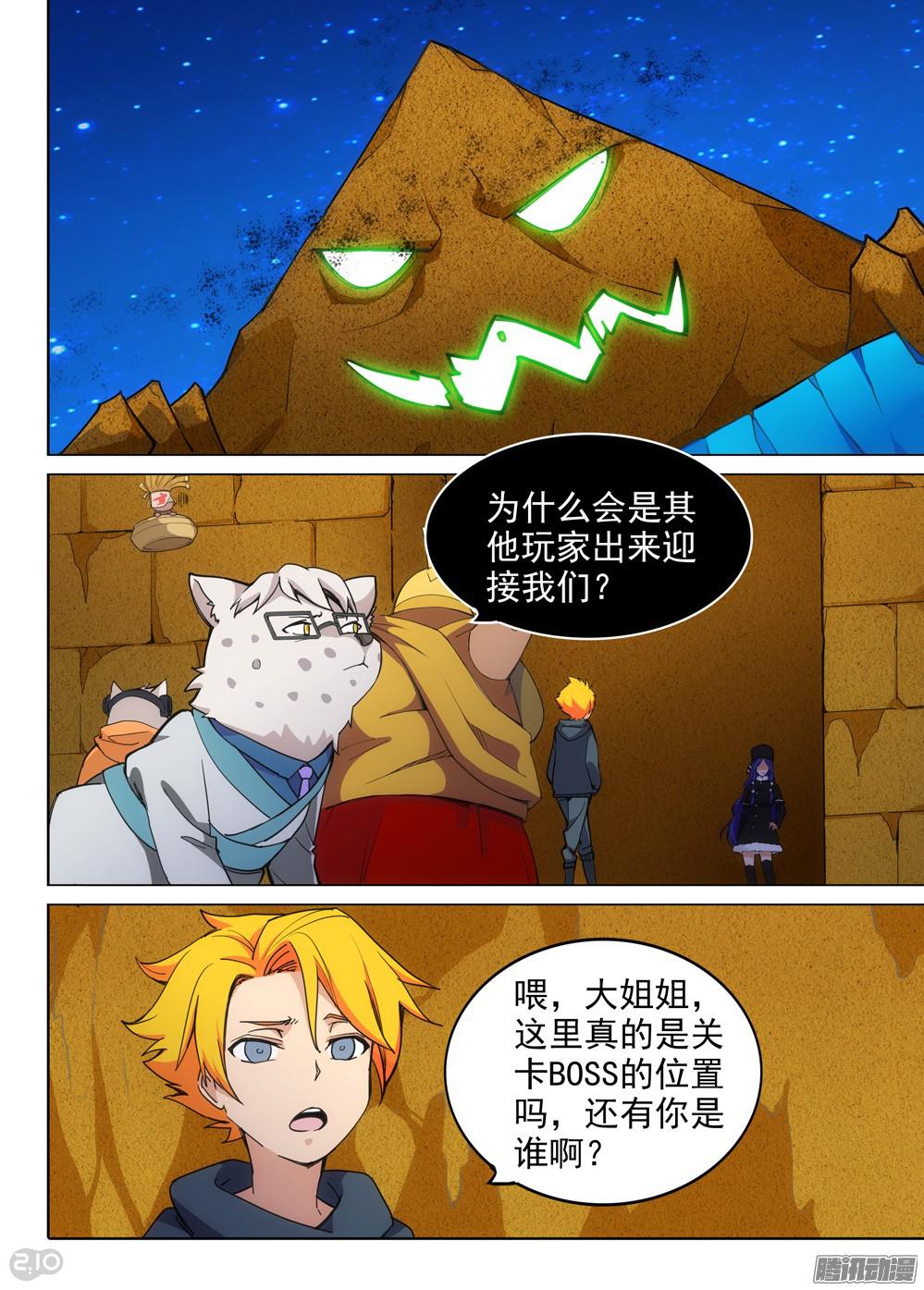 第332墓：骑士0