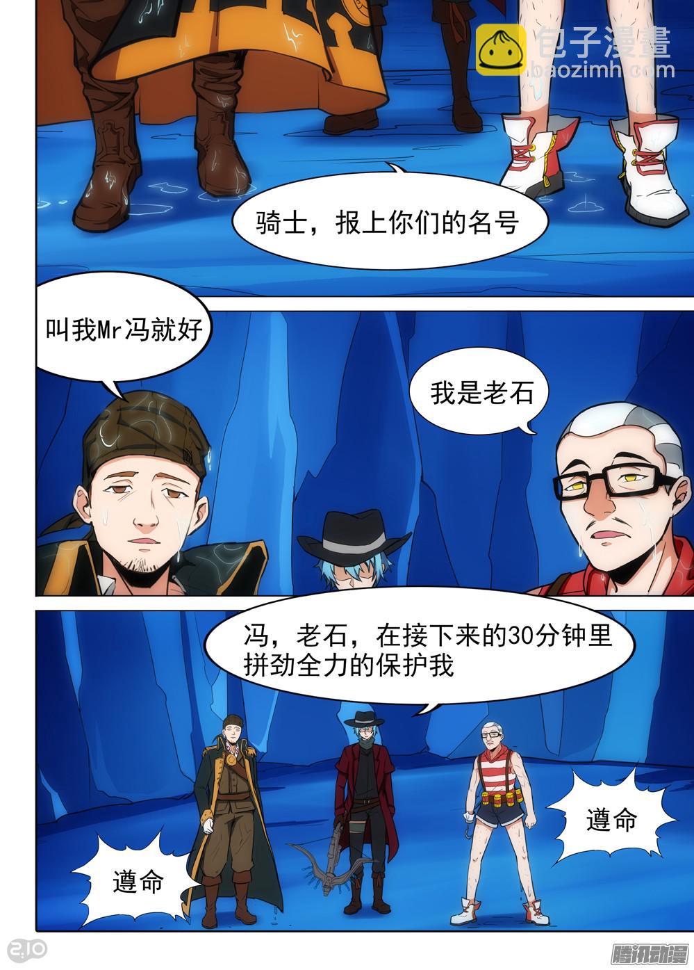 第332墓：骑士12