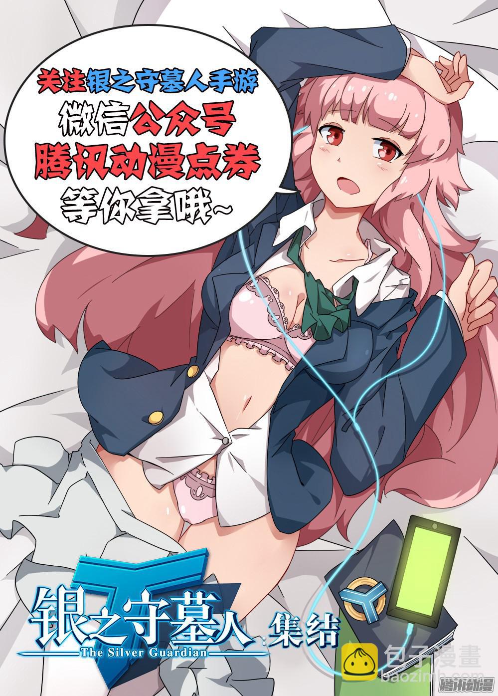 第332墓：骑士14
