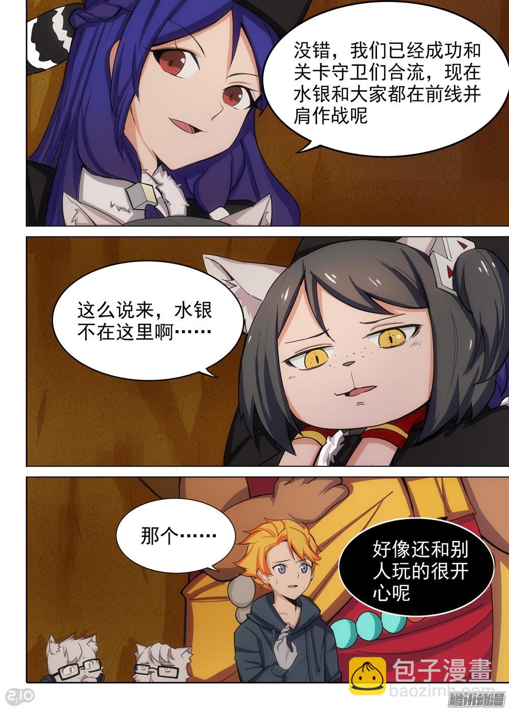 第332墓：骑士2