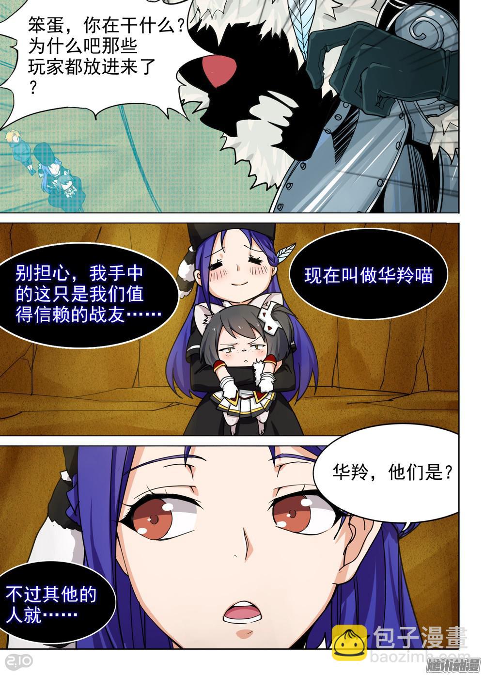 第332墓：骑士3