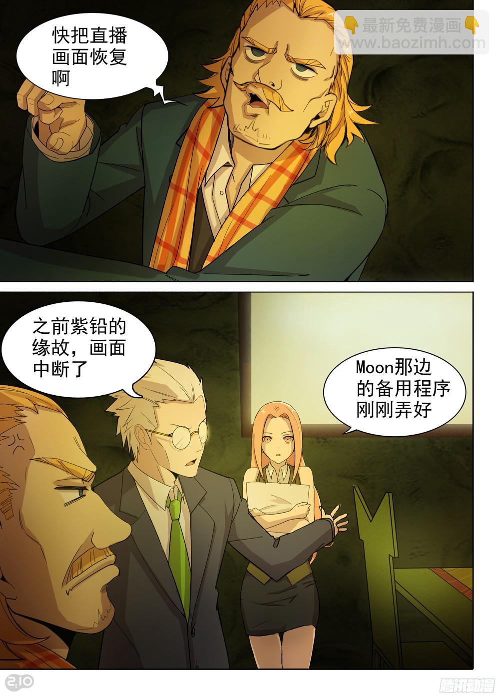 第390墓：笑到最后才算赢5