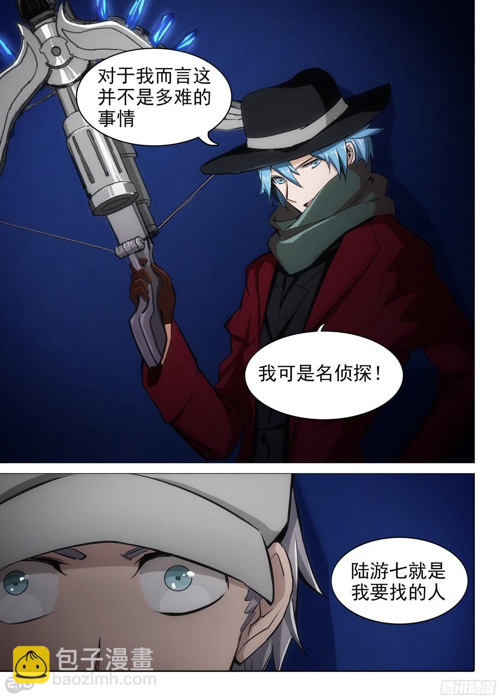 第395墓：我是五将9