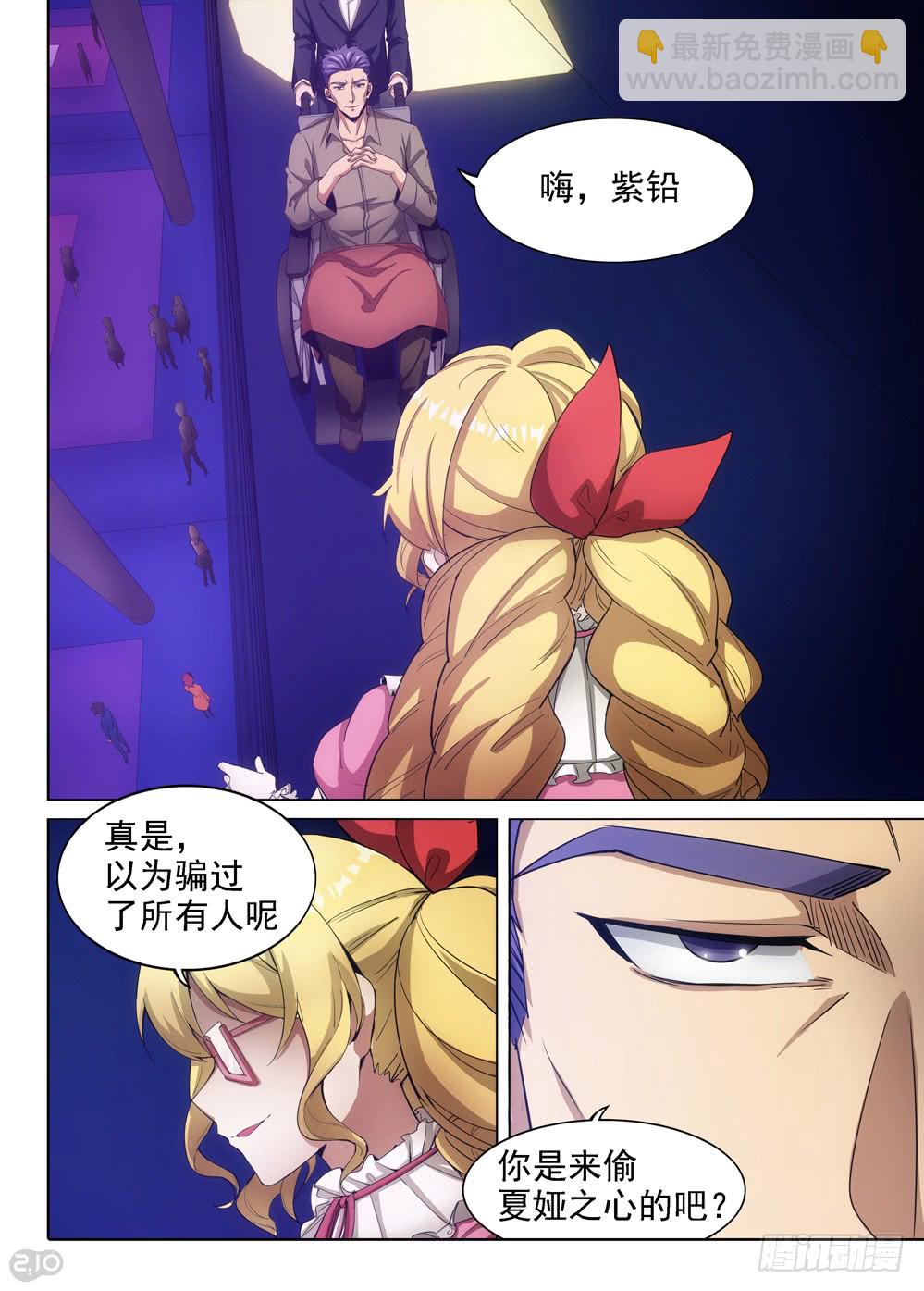 第403墓：另一桩婚姻纠缠1