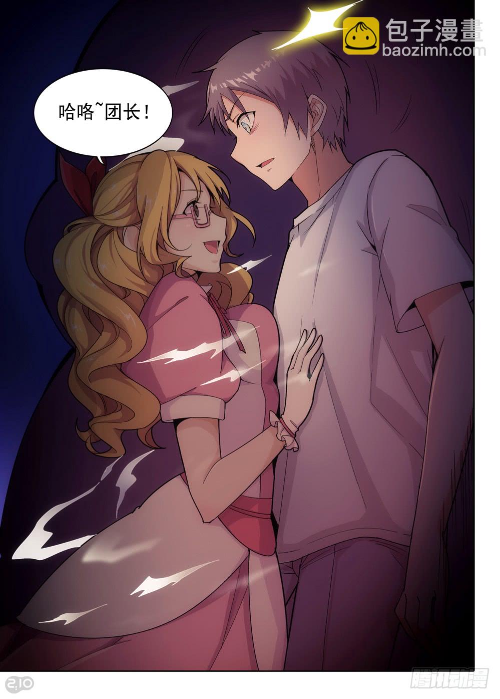 第403墓：另一桩婚姻纠缠12