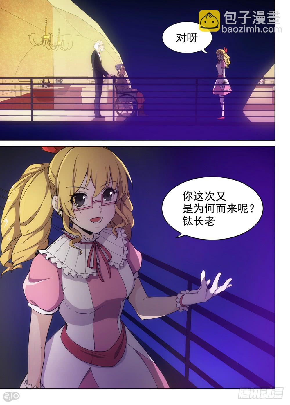 第403墓：另一桩婚姻纠缠2