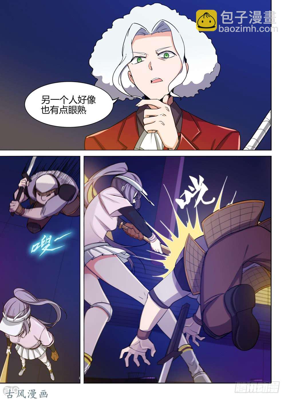 第421墓：有钱人的战斗（下）15