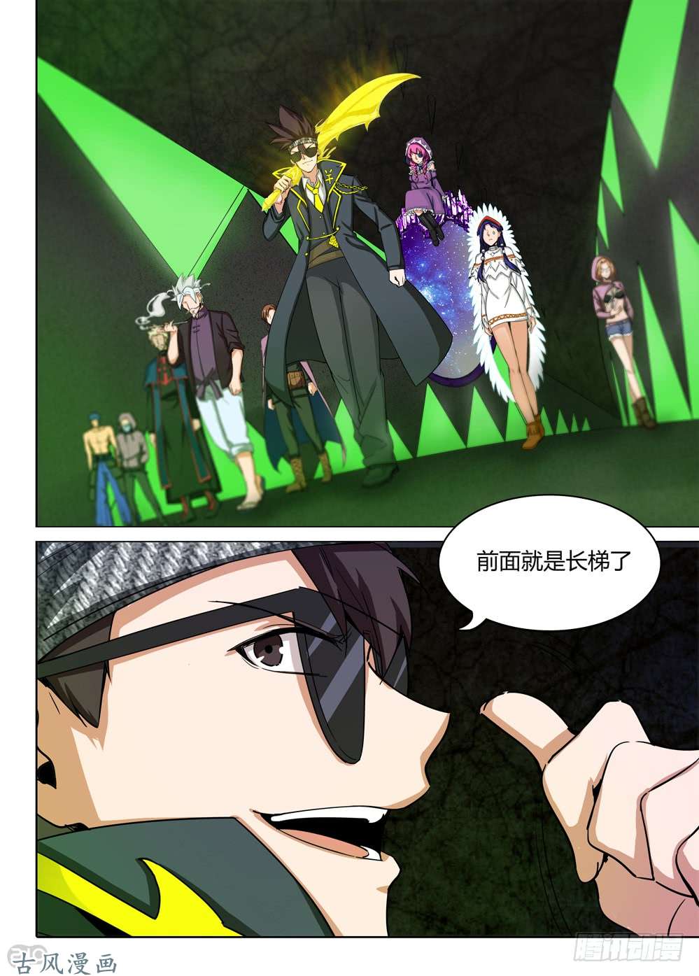 第422墓：黑虎讨伐战·一0