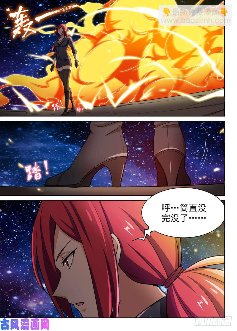 第448墓：虚空刑具的用法5