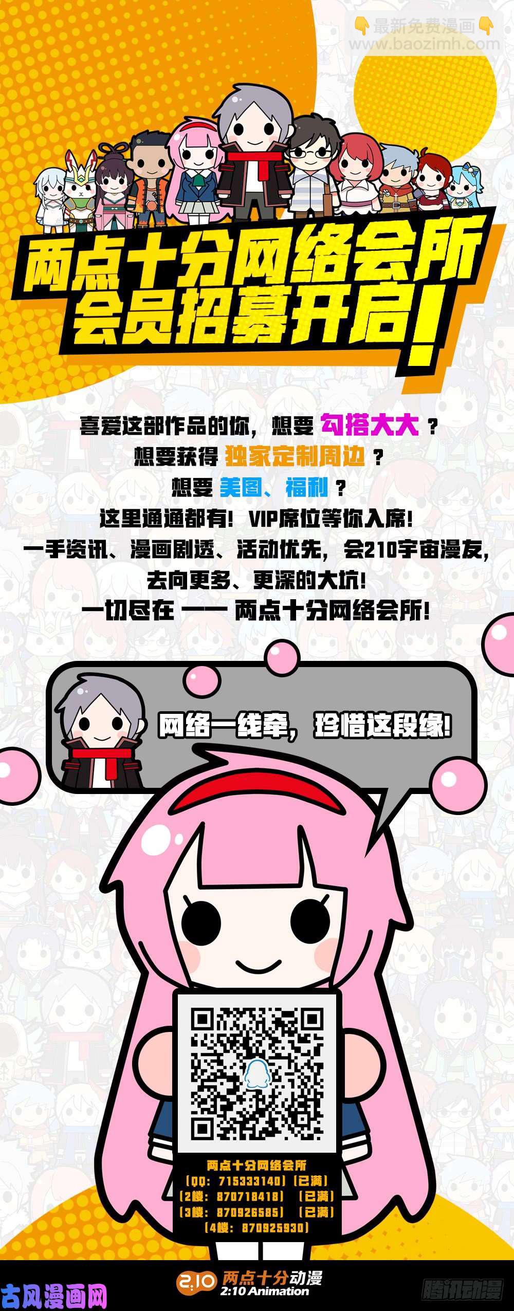 第448墓：虚空刑具的用法9
