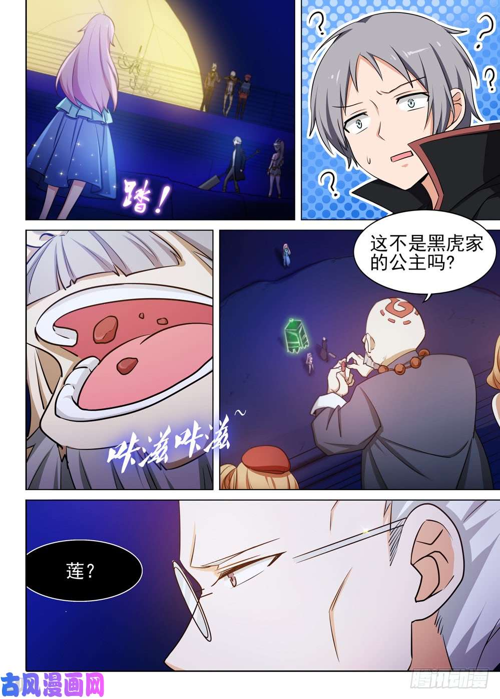 第451墓：荣誉挑战0