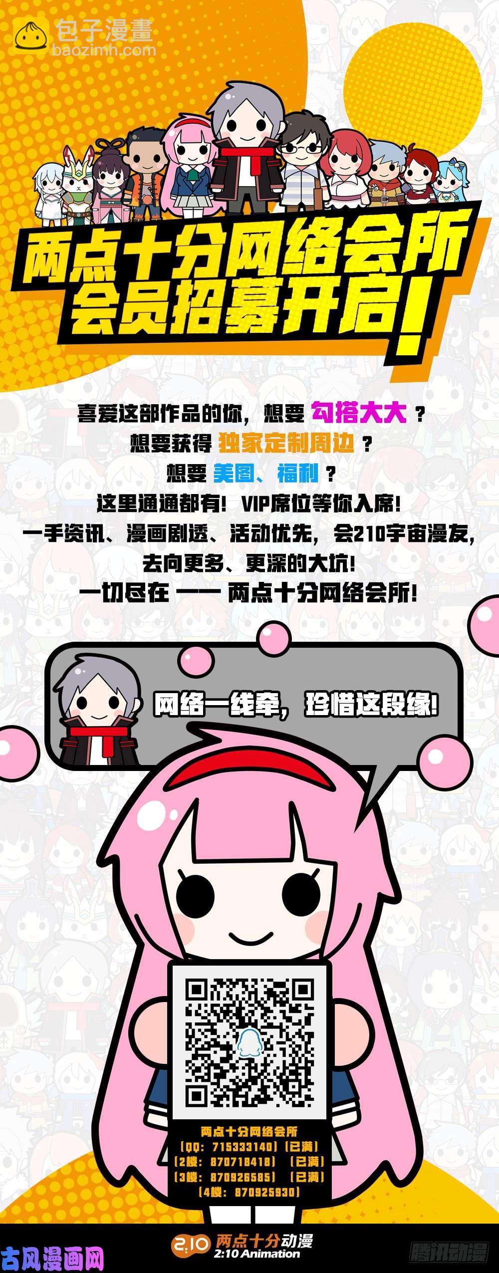 第451墓：荣誉挑战10