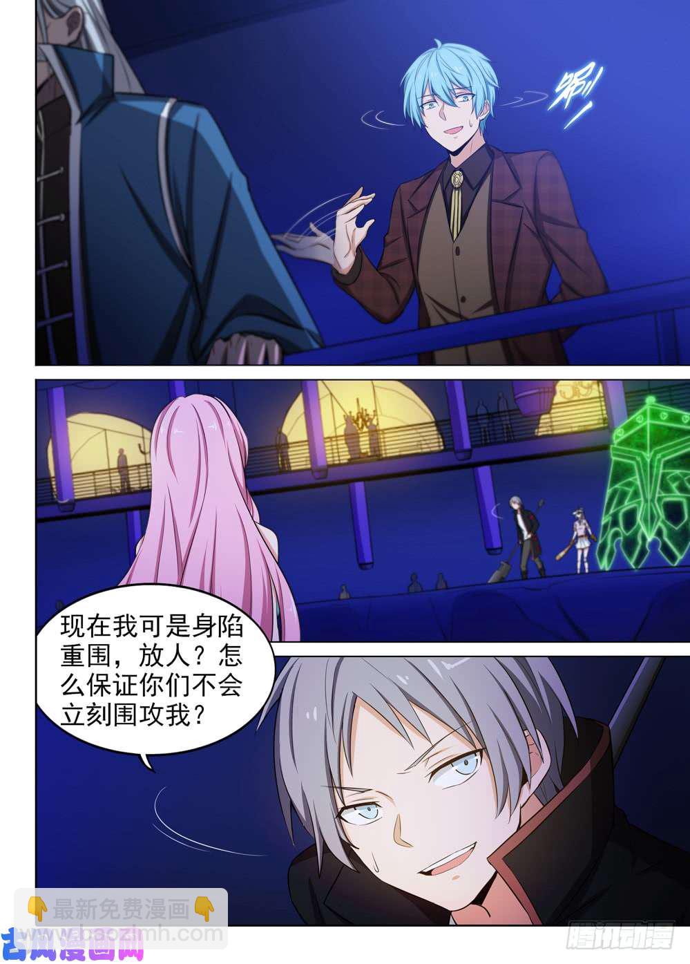 第451墓：荣誉挑战2