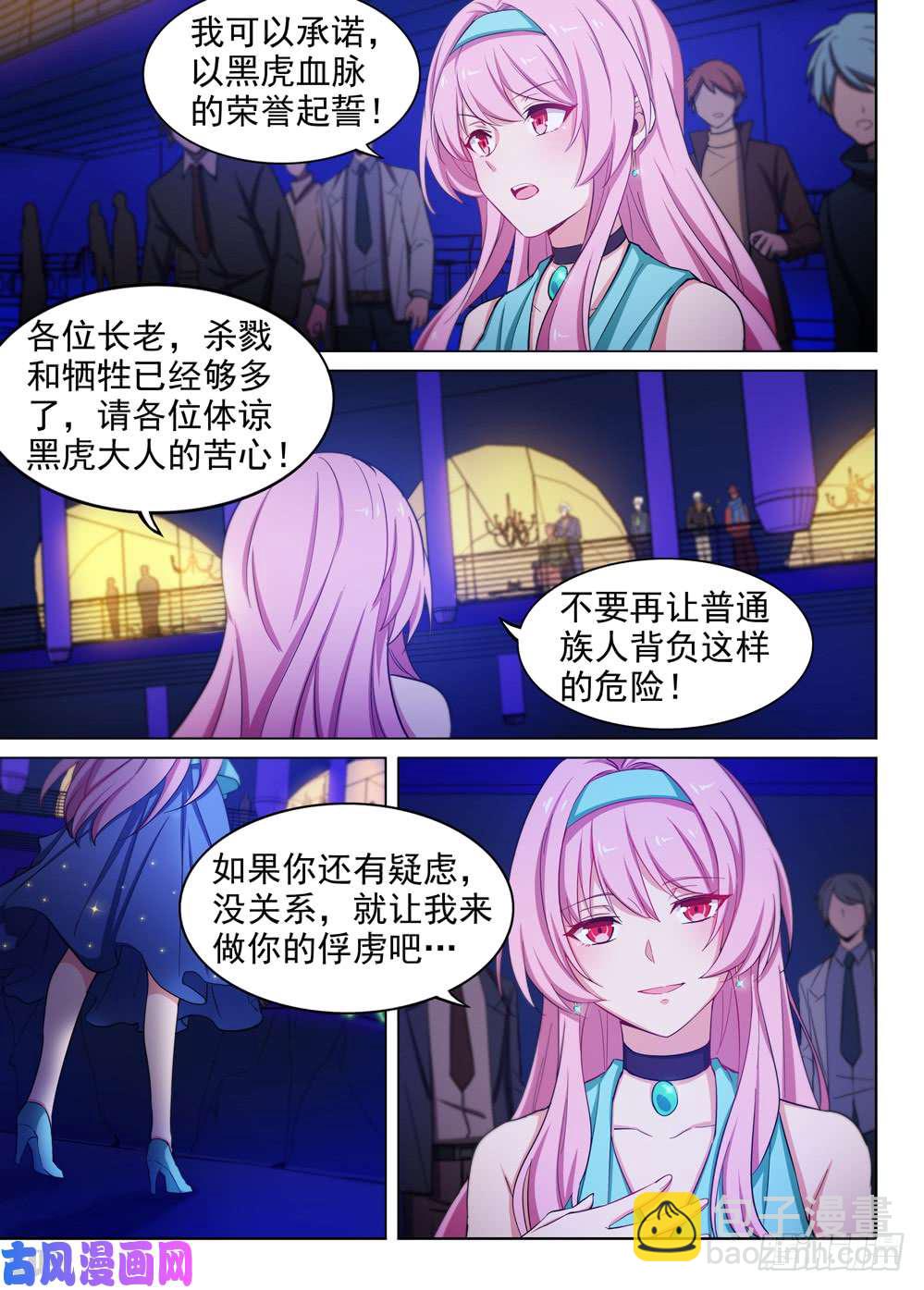 第451墓：荣誉挑战3