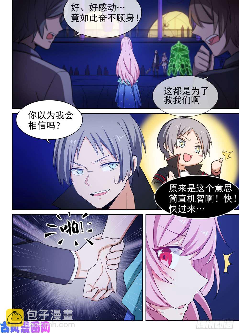 第451墓：荣誉挑战4
