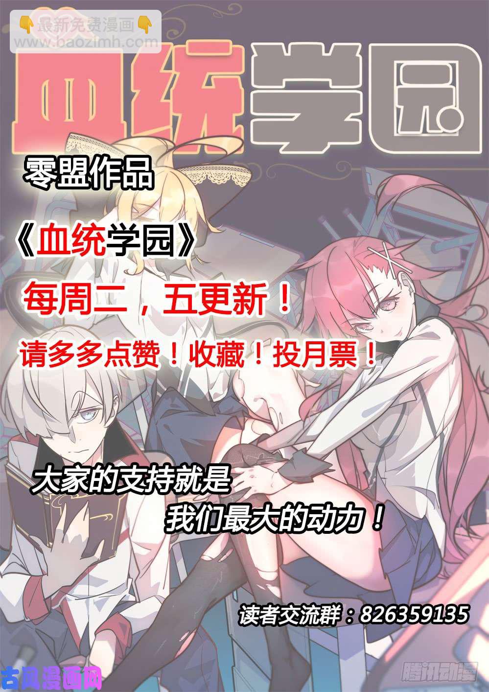 第451墓：荣誉挑战9